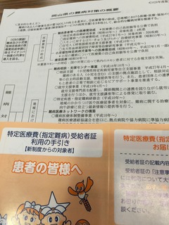 2016-06-10 14.43.03.jpg