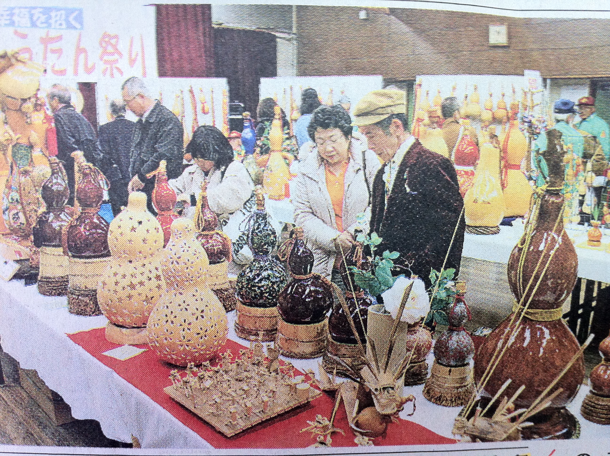 ひょうたん祭り 小林孝一郎 岡山県